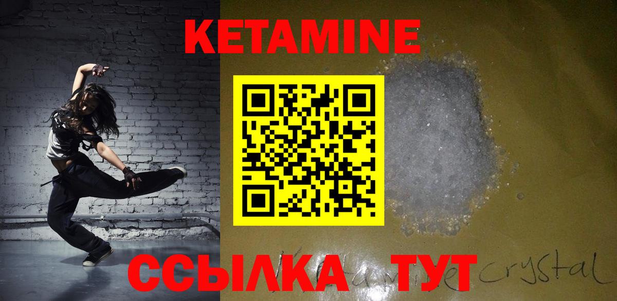 Похвистнево  Кетамин ketamine  omg tor  КЕТАМИН ketamine  Вход с VPN 