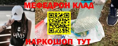 кокаин премиум Северобайкальск