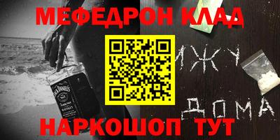 кокаин премиум Северобайкальск