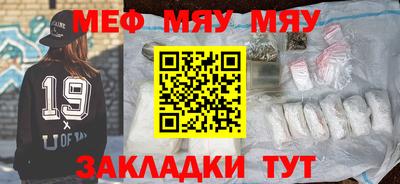 дживик Севастополь
