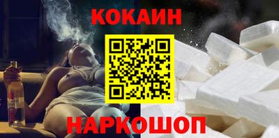 дживик Севастополь