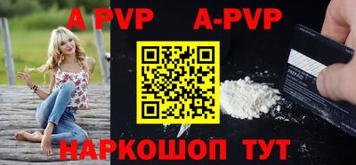 дживик Севастополь