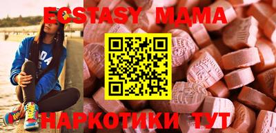 дживик Севастополь