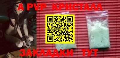 дживик Севастополь