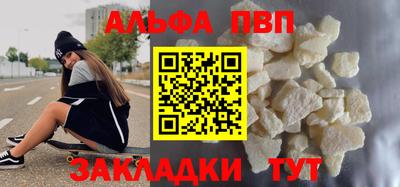 дживик Севастополь