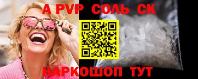 дживик Севастополь
