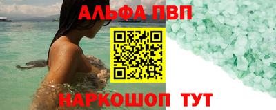 кокаин премиум Северобайкальск