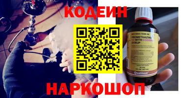 дживик Севастополь