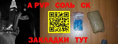 дживик Севастополь