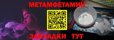кокаин премиум Северобайкальск