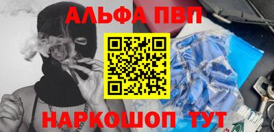 дживик Севастополь