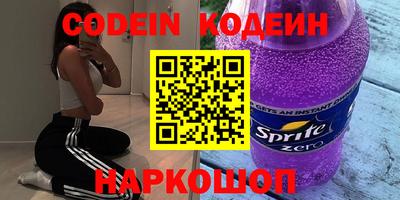дживик Севастополь