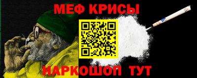 дживик Севастополь