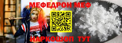 кокаин премиум Северобайкальск