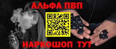 дживик Севастополь