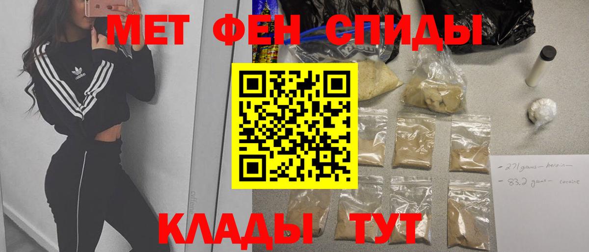 Похвистнево  Первитин Methamphetamine  Первитин Methamphetamine  Вход с VPN 