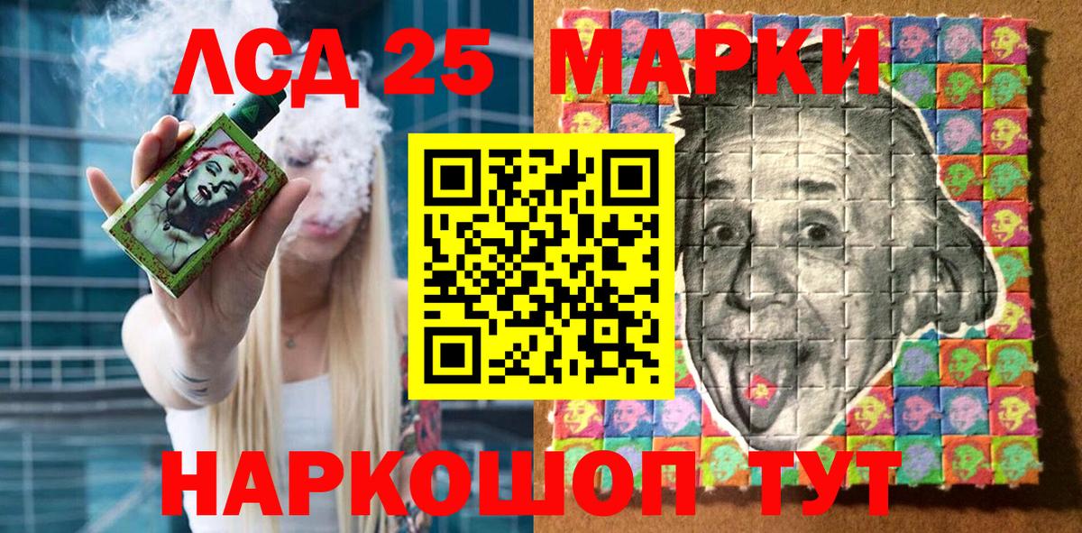 Наркотические марки 1,5мг  Марки N-bome  где купить наркоту  Вход с VPN  Похвистнево 