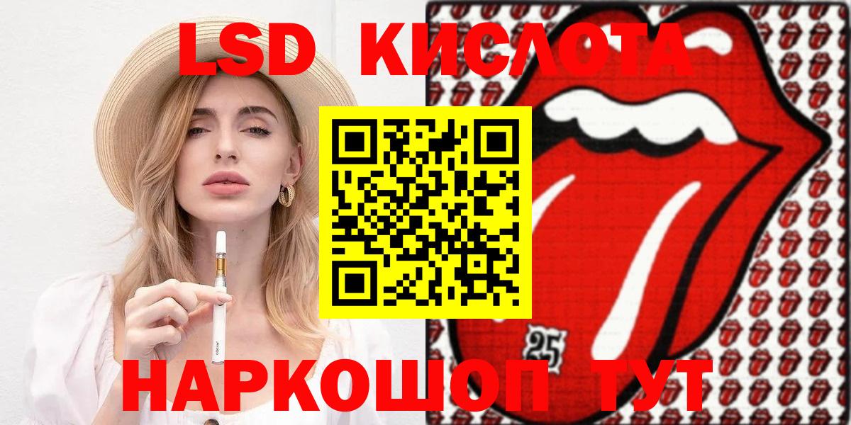 Вейп ТГК  Метамфетамин  Гашиш  Марихуана  Похвистнево  Вход с VPN  Гашиш  Меф   Кокаин 