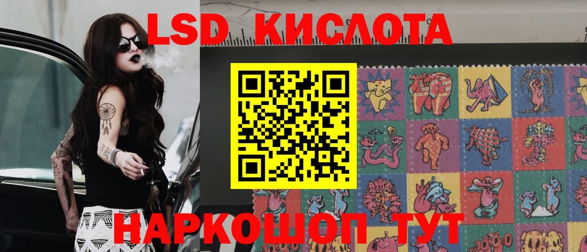 Марки 25I-NBOMe 1500мкг Похвистнево