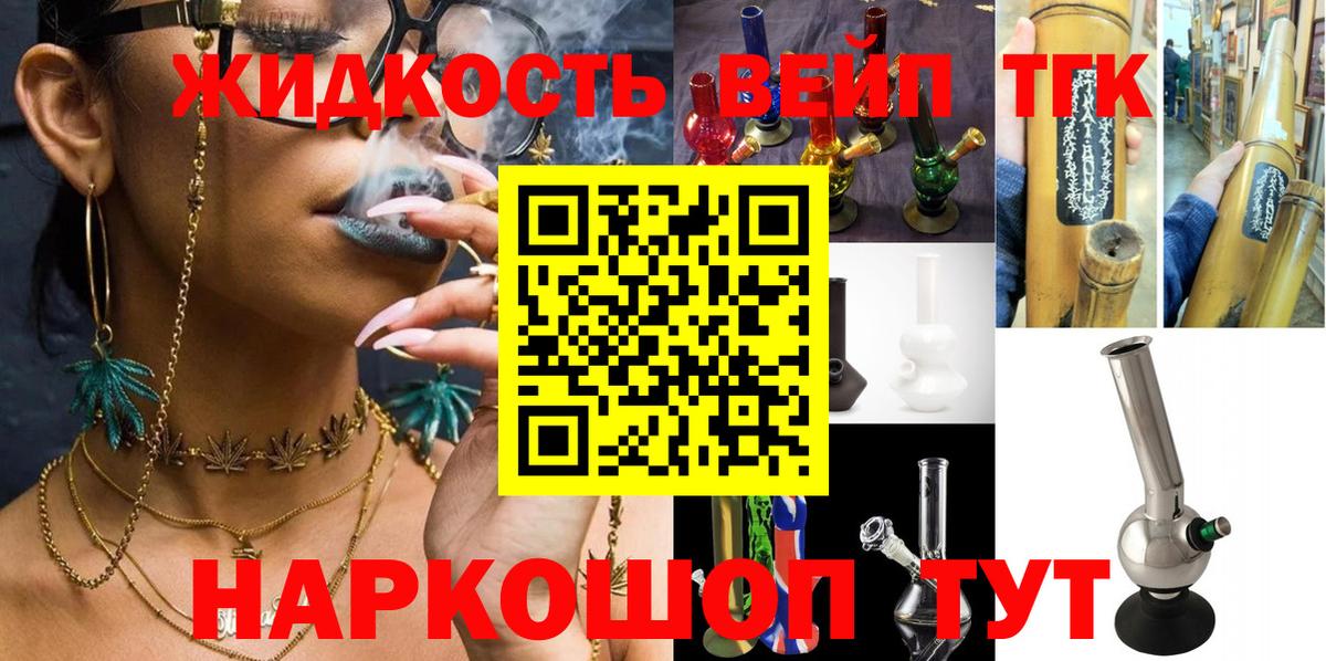 Дистиллят ТГК концентрат Похвистнево