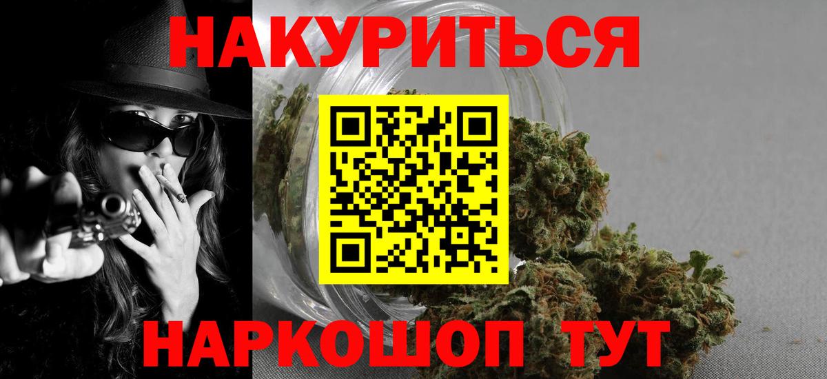 Конопля AK-47 Похвистнево