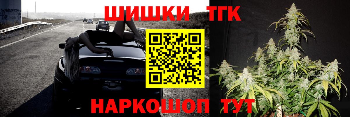 Конопля планчик  Бошки марихуана White Widow  Конопля индика  Вход с VPN  Похвистнево 